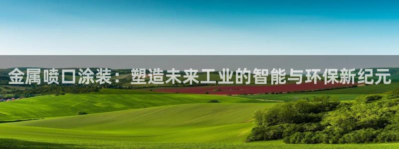 美高梅里面有什么