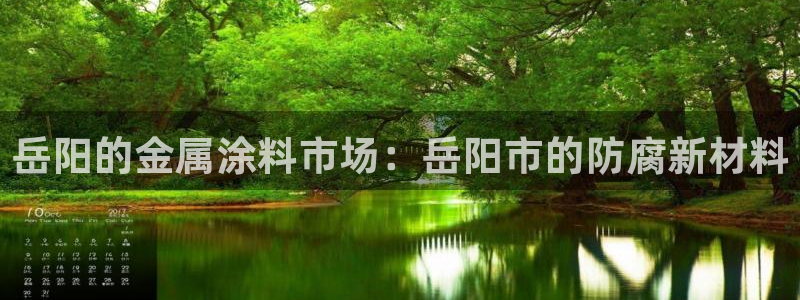 美高梅酒店老板是何超琼