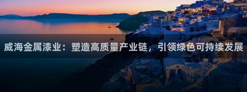 美狮美高梅酒店美艺大堂