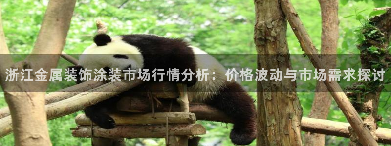 鲁能钓鱼台美高梅别墅二手房