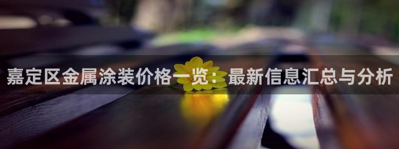 美高梅酒店澳门标志