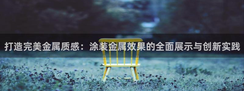 美高梅酒店空中海洋秀
