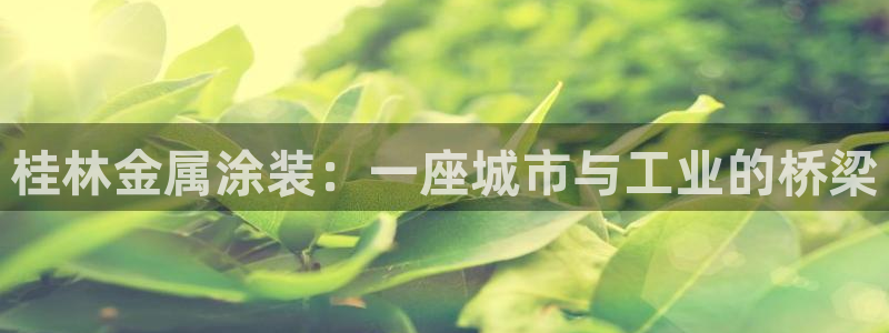 美狮美高梅酒店位置