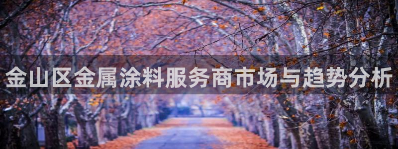 美高梅休闲中心