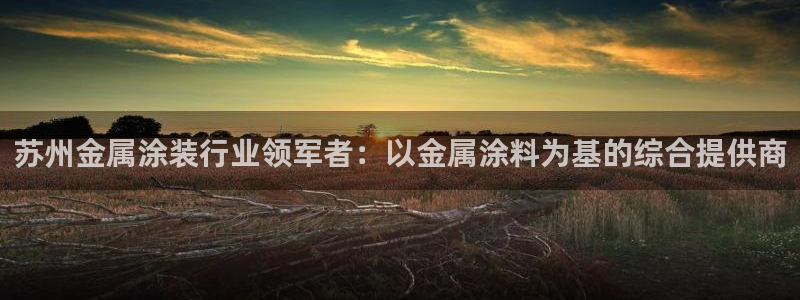 美高梅充值多少钱能提现到银行卡