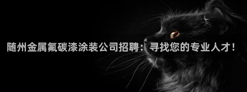 美高梅会员等级怎么看