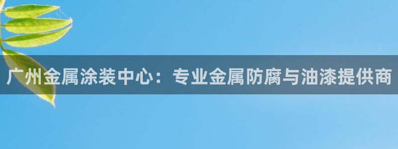 美高梅会员卡有效期多久
