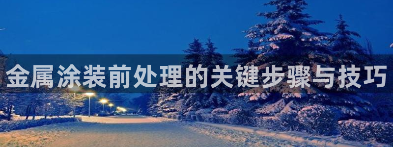 美高梅酒店人均