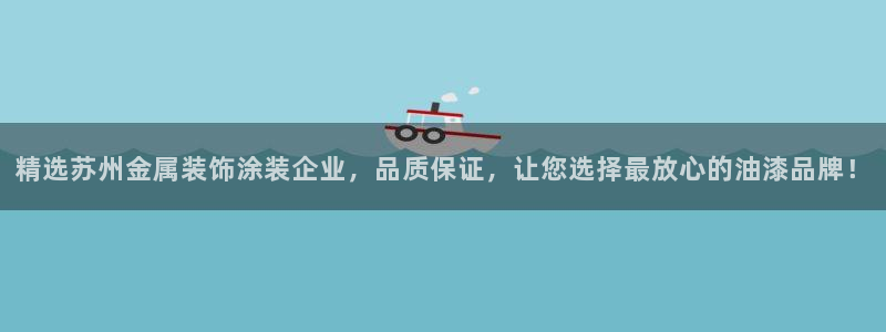 美高梅股票和美高梅中国的关系