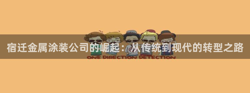 美高梅公司旗下有哪些公司