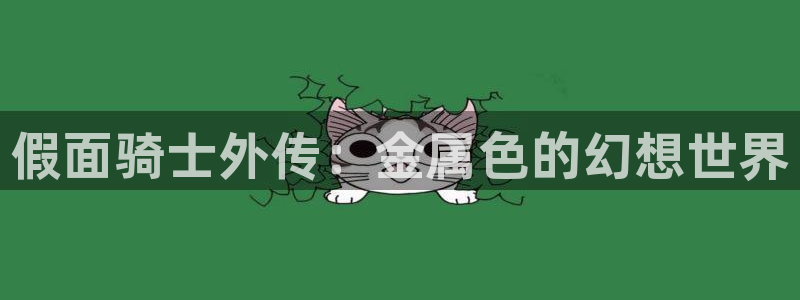 美高梅酒店青岛