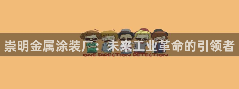 美高梅酒店管理