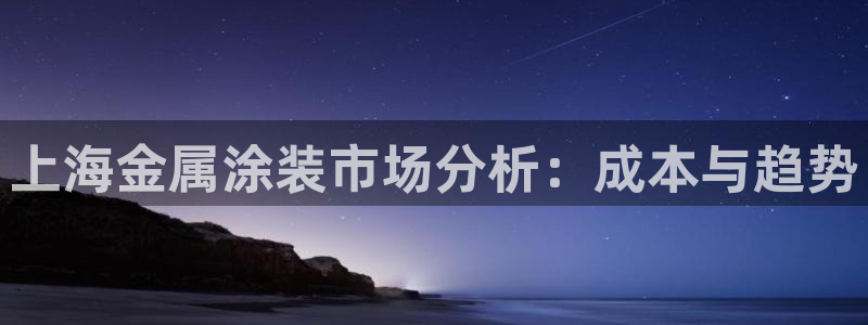 美高梅提现一直处理中