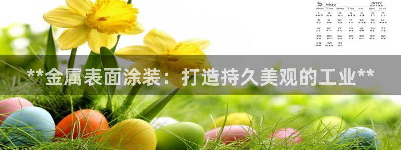 美高梅酒店风水