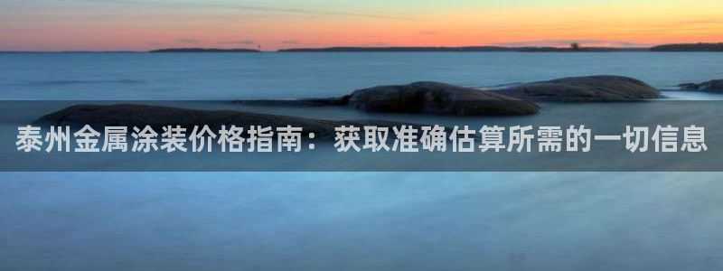 美高梅旗下直营平台