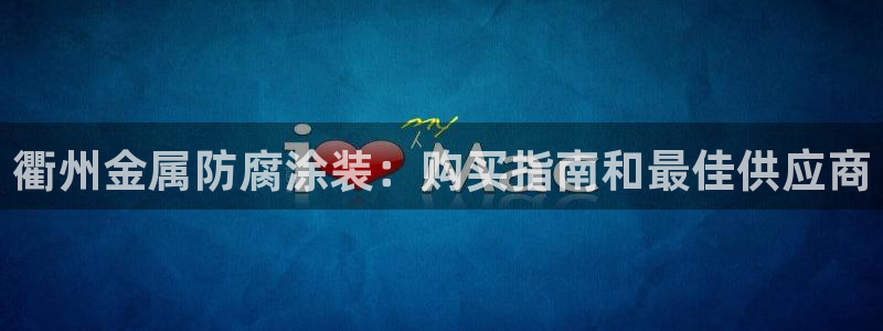 美高梅平台是真的假的