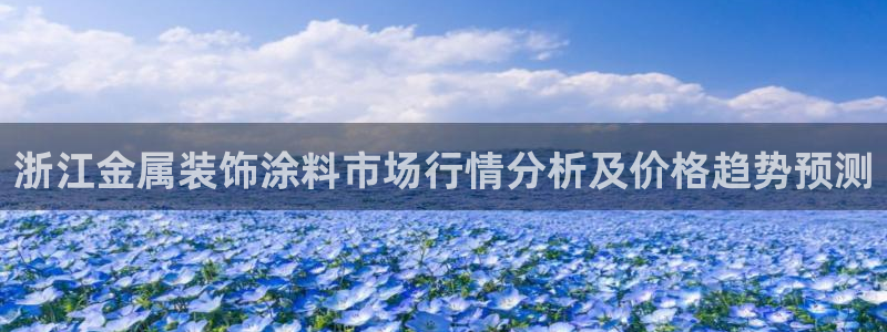 美高梅酒店创始人