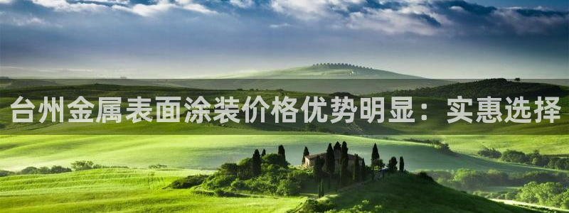 美高梅酒店早餐