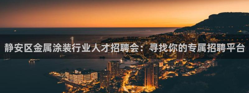 美高梅酒店到南海观音