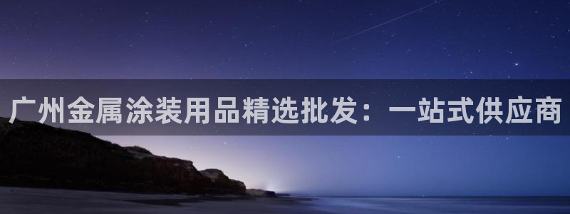 美高梅发财车时间