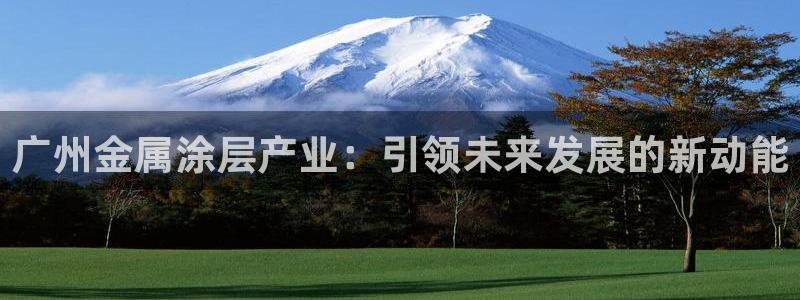 美高梅酒店人均