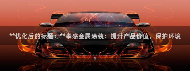 美高梅国际酒店集团创始人