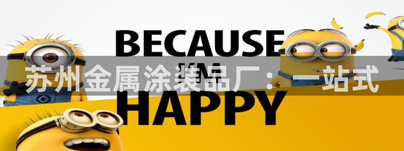 澳门几个美高梅