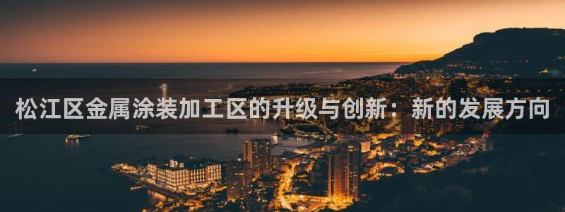 美高梅酒店风水