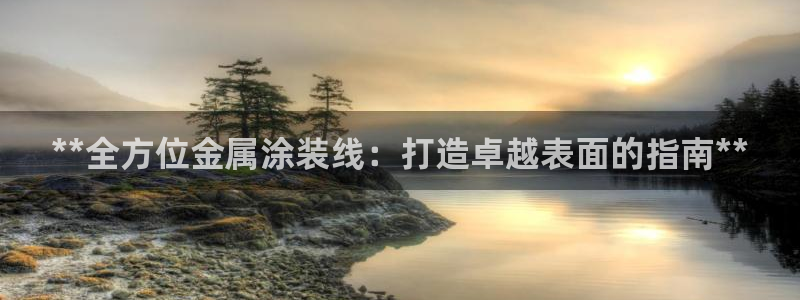 美狮美高梅酒店奶茶