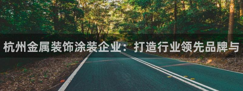 美狮美高梅美食