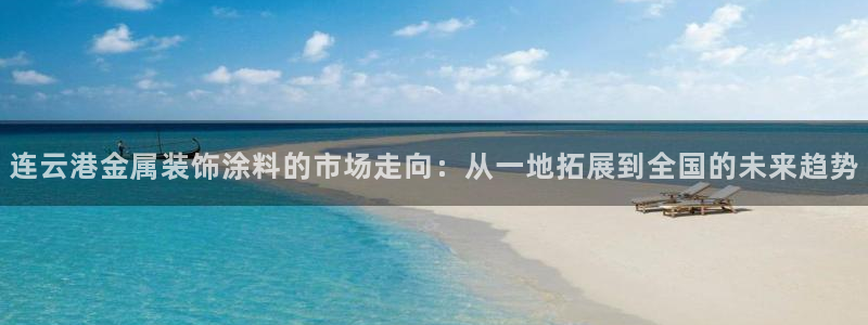 美高梅金卡怎么获得