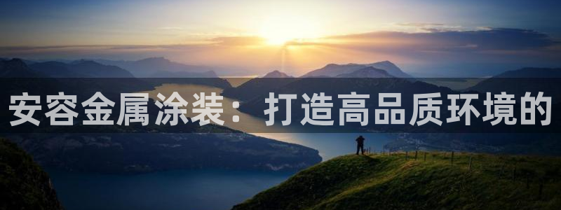 美狮美高梅酒店和美高梅