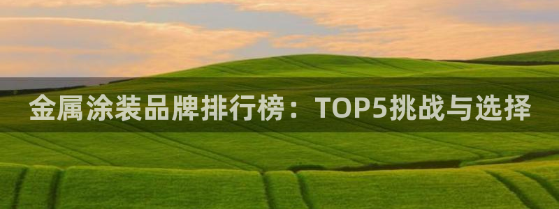 美高梅会员卡级别分类图片