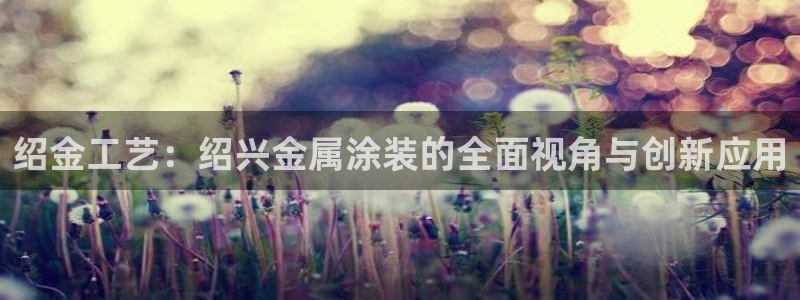 美高梅酒店大堂